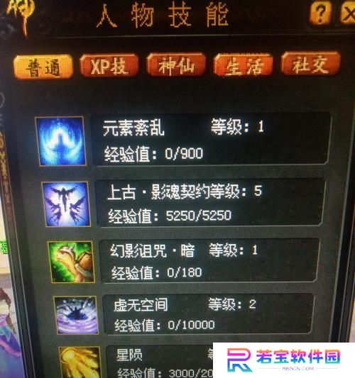 魔域战士上古技能升级攻略（从零开始，轻松解锁上古技能的秘密，战无不胜！）