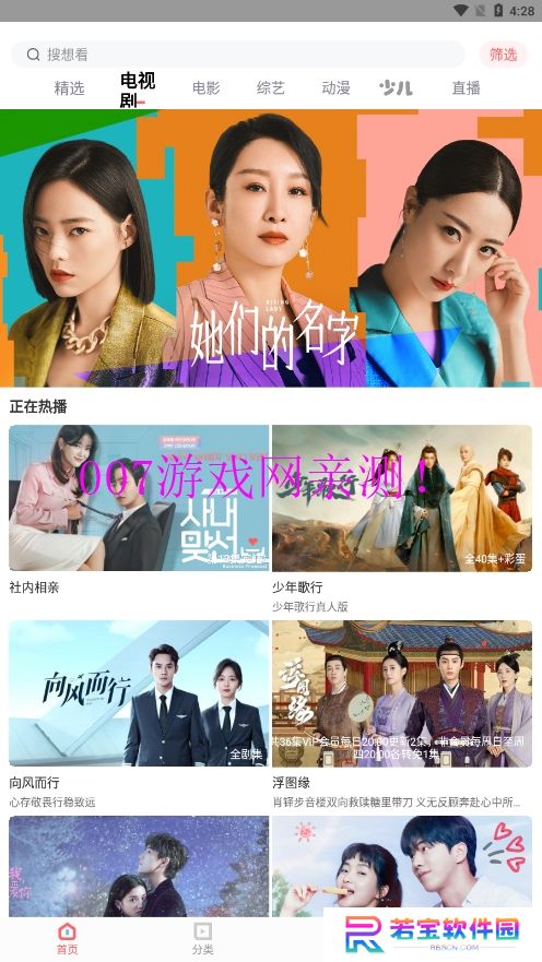 木兰影院追剧官方免费下载2025无广告版