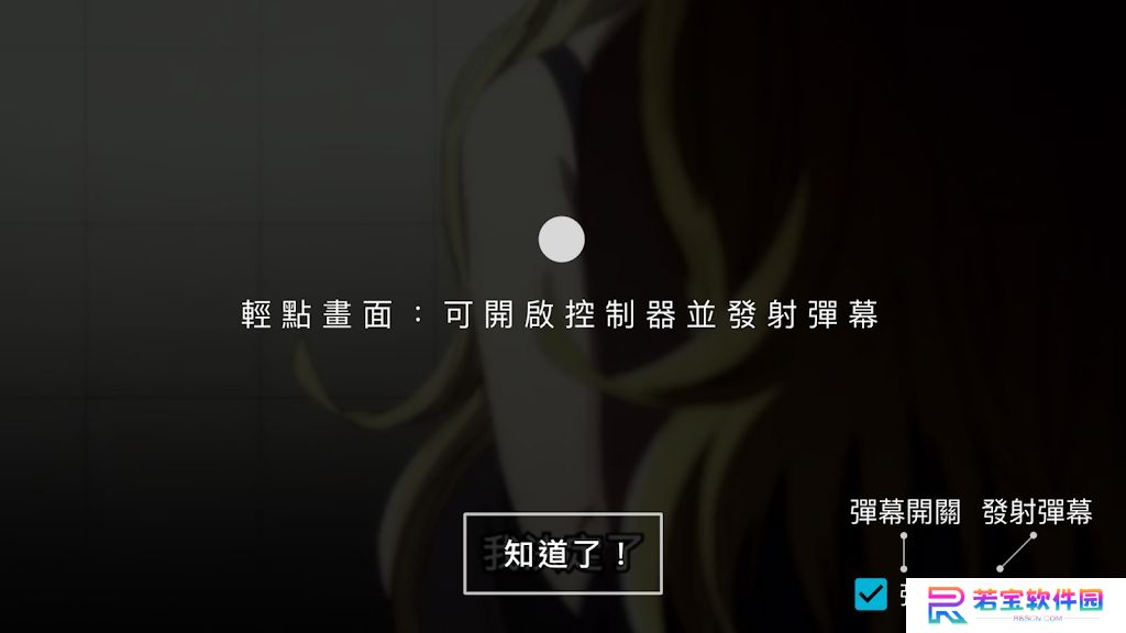 巴哈姆特动画疯安卓版