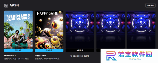 Epic喜加二：《死亡岛2》重磅领衔！下周神秘游戏3连发
