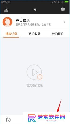芒果TV极速版