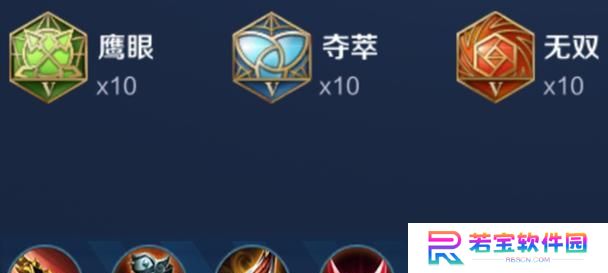 孙策铭文出装攻略大全（最强装备打造，带你称霸江湖）