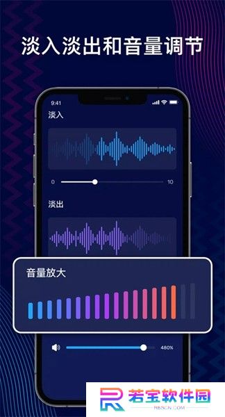 audioeditor