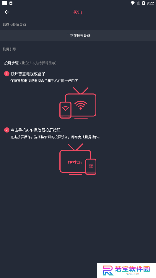 淘剧社2025投屏版下载