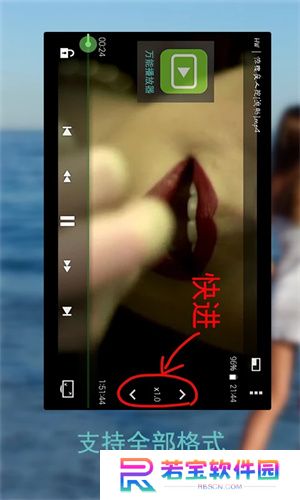 万能播放器app