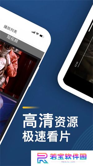 快快播放器