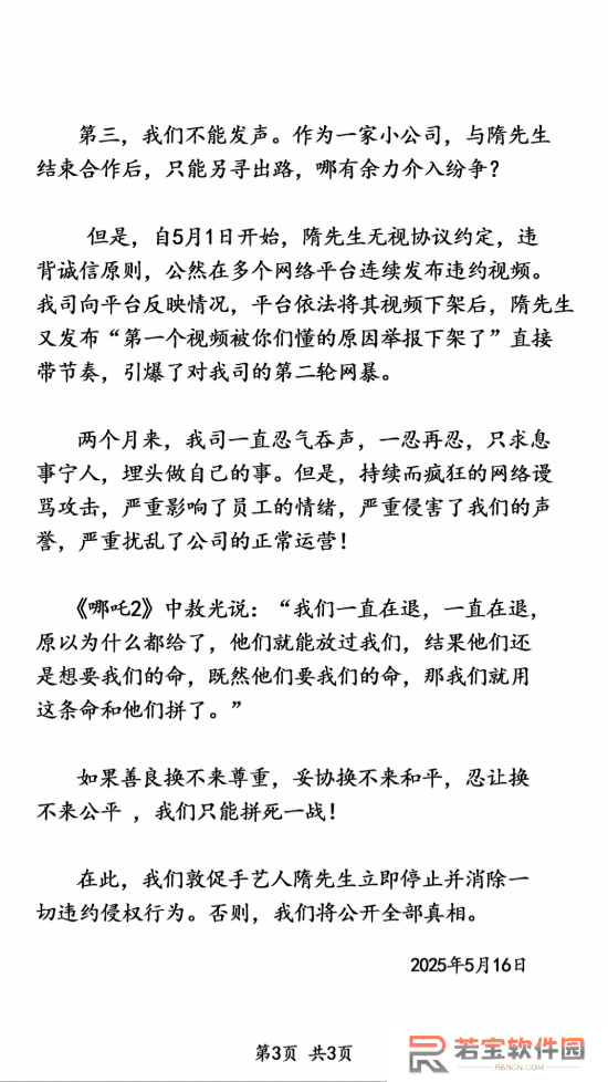 本站