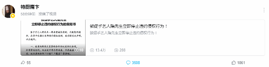 MCN开撕