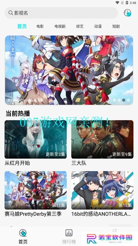 猫视界免费版app下载