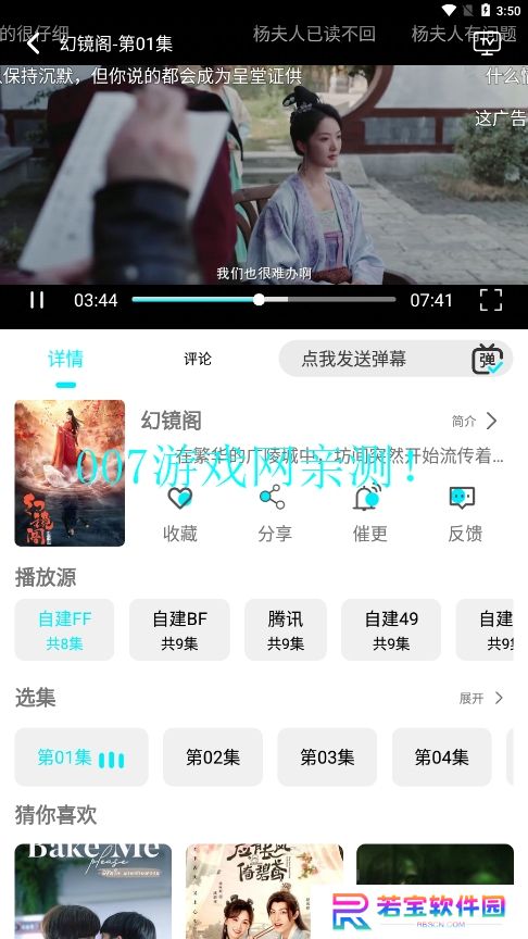 猫视界免费版app下载