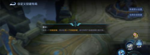 盾山技能搭配攻略（细致解析盾山技能搭配，助你在游戏中立于不败之地）