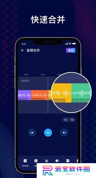 audioeditor