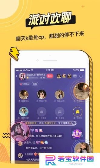 耳萌安卓最新版下载
