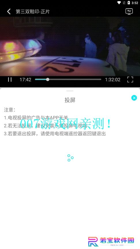猫视界免费版app下载