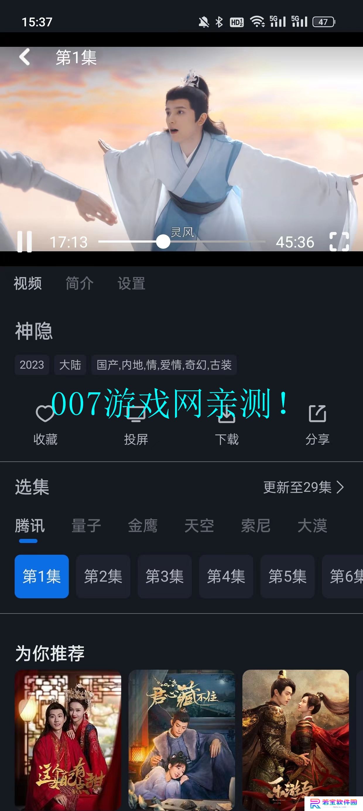 猫狗影视免费版下载安装
