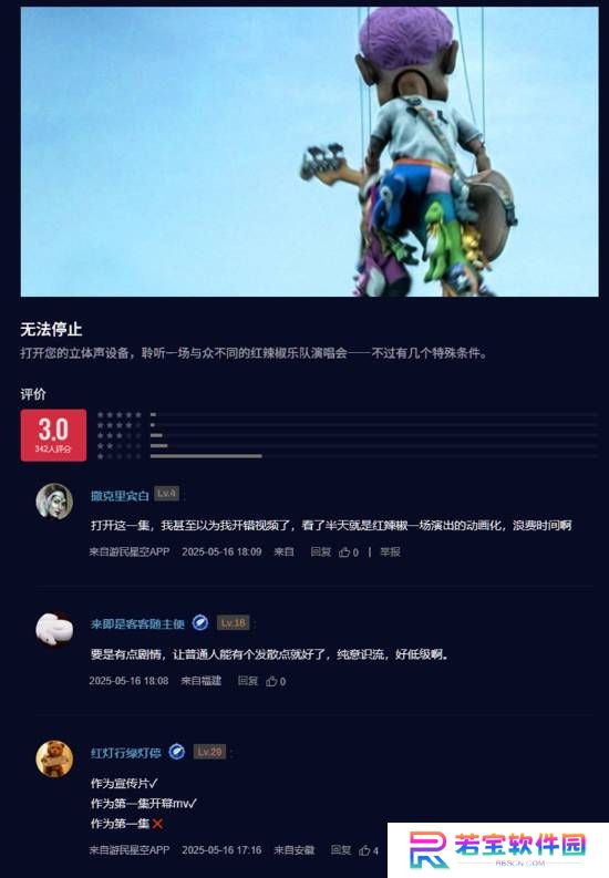 本站