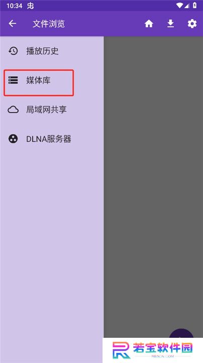 快易播放器