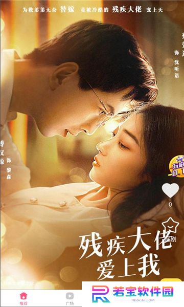 优趣短剧app手机版下载