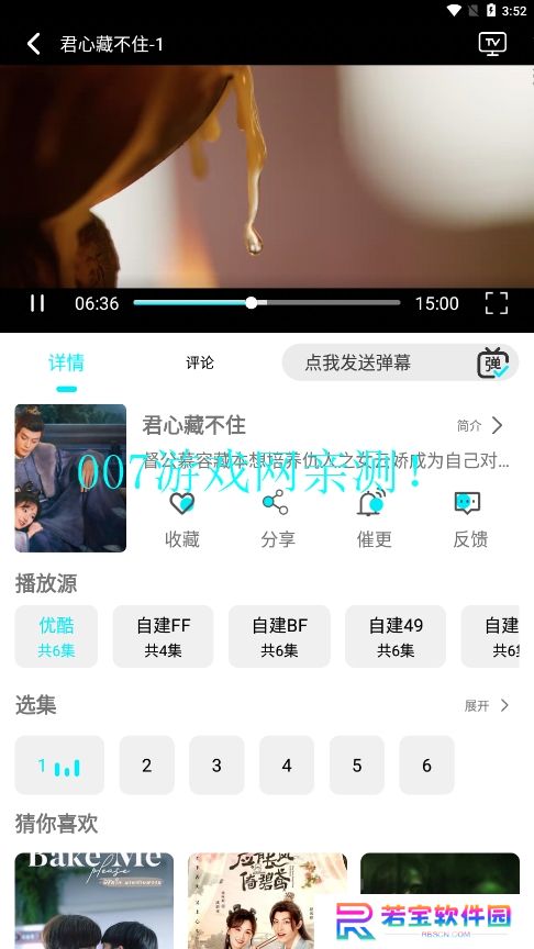 猫视界免费版app下载