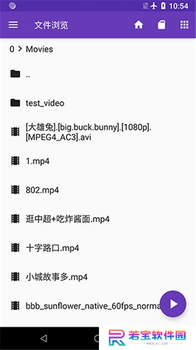 快易播放器