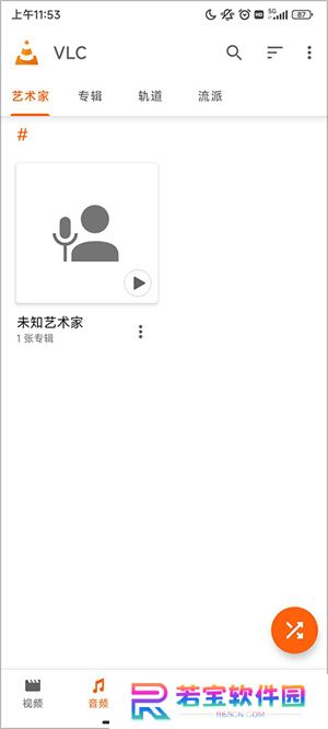 VLC播放器