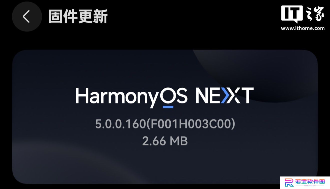 支持小艺翻译功能，华为智能眼镜 2 获鸿蒙 HarmonyOS 5.0.0.160 升级