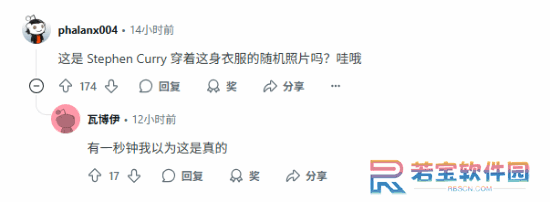 本站