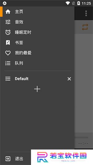 AIMP播放器