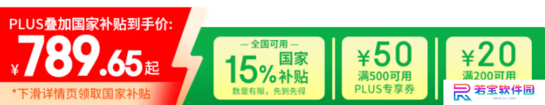 2.5G 网口 + 4K 输出：极空间 Z2 Pro 私有云国补后 789 元近期新低