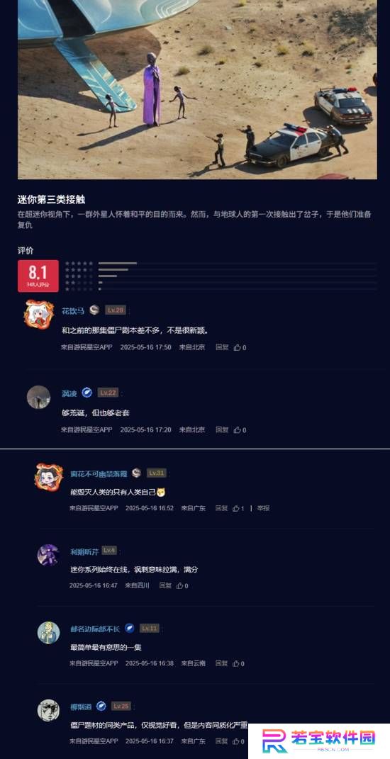 本站