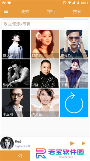 绿色音乐播放器