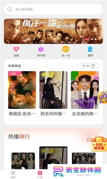 优趣短剧app手机版下载