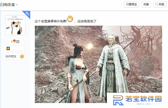 赵云证据加一！《明末》中的白袍老者确有一把长枪