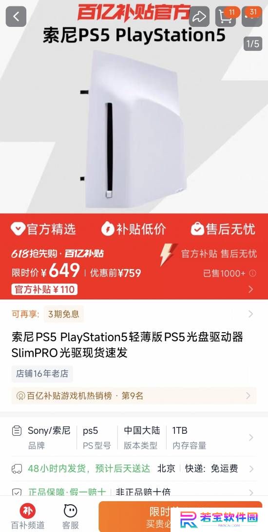 本站