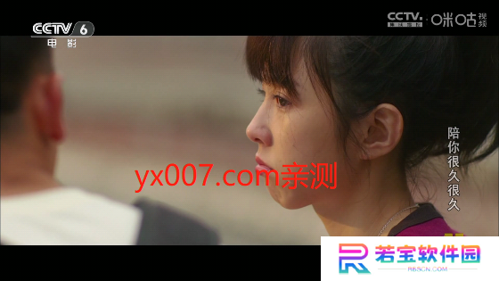 双鱼tv纯净版app下载