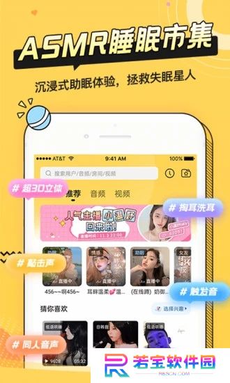 耳萌安卓最新版下载