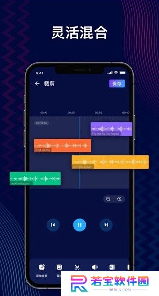 audioeditor
