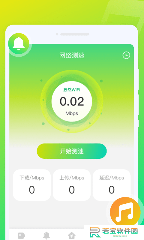 音符来电秀安卓中文免费下载