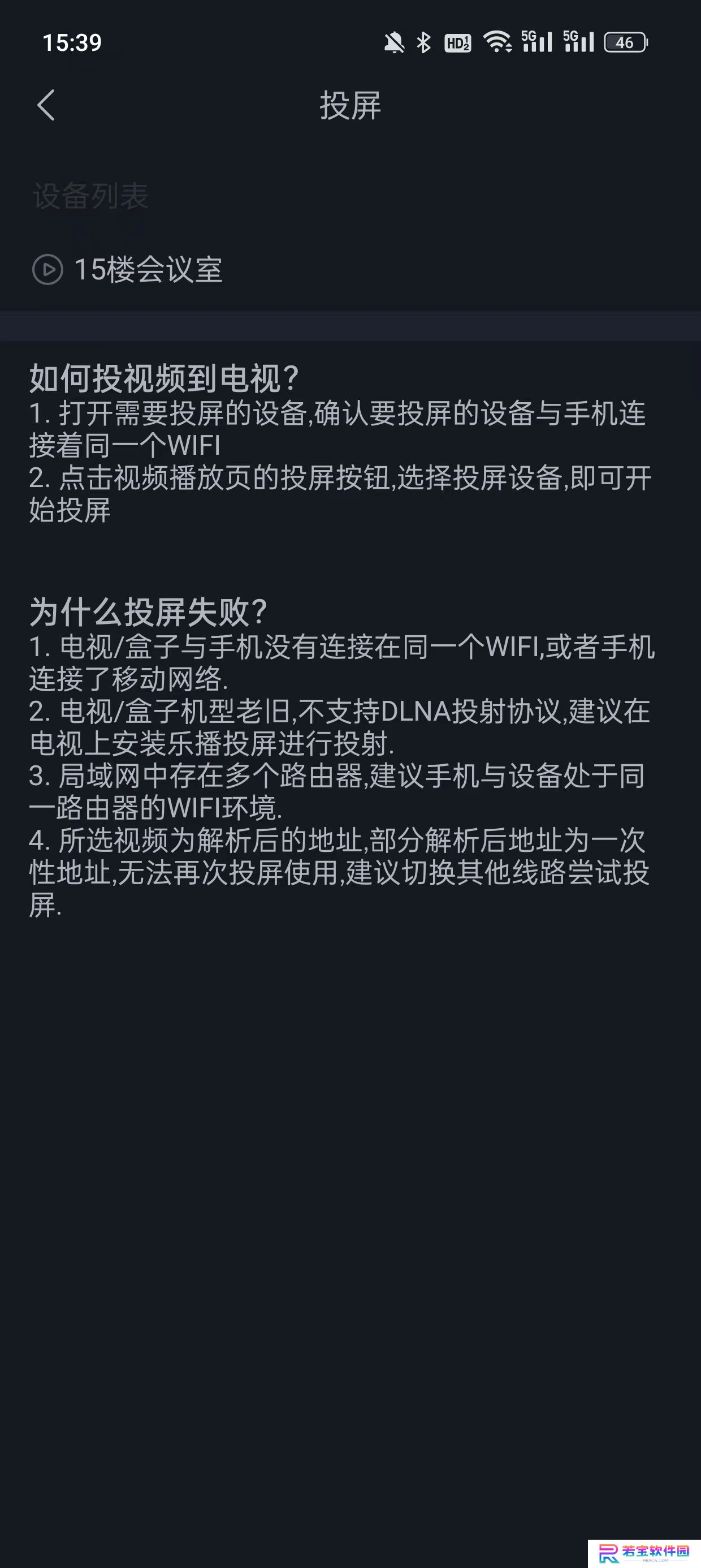 猫狗影视免费版下载安装