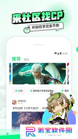 叭哒漫画
