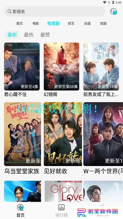 猫视界软件下载手机版