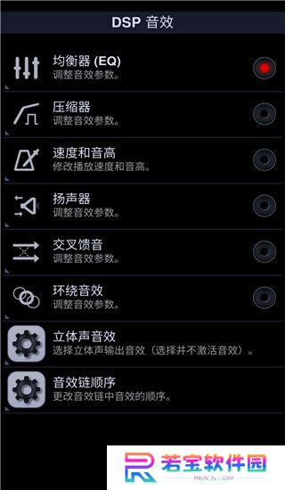 中子播放器