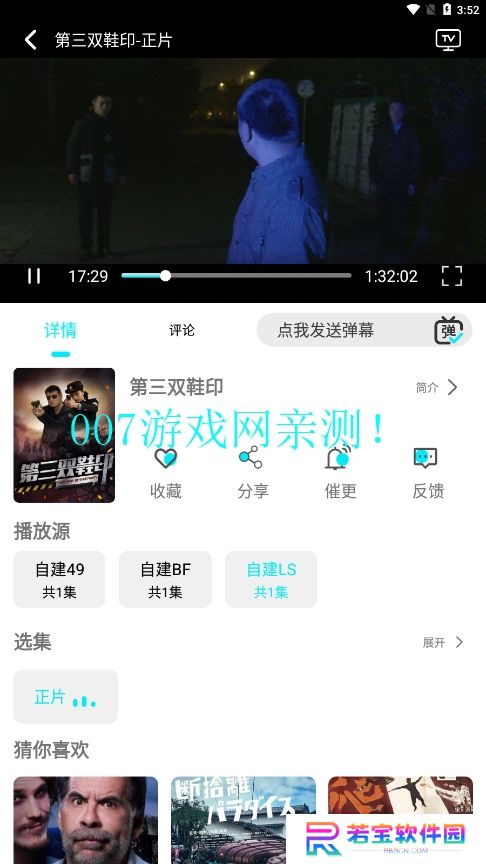 猫视界免费版app下载
