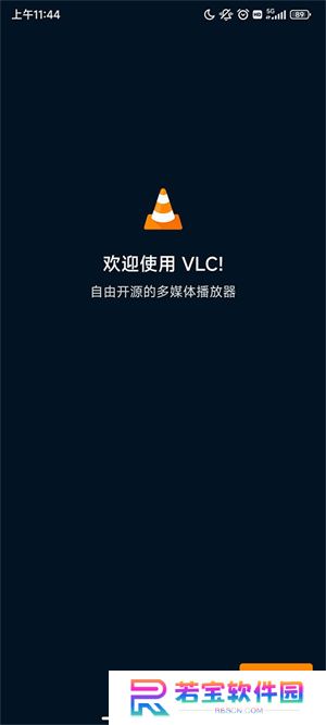 VLC播放器