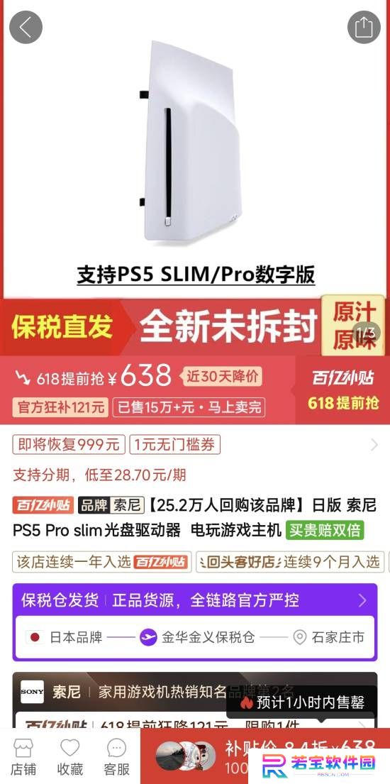 本站