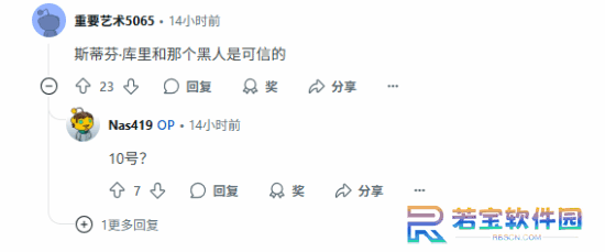 本站