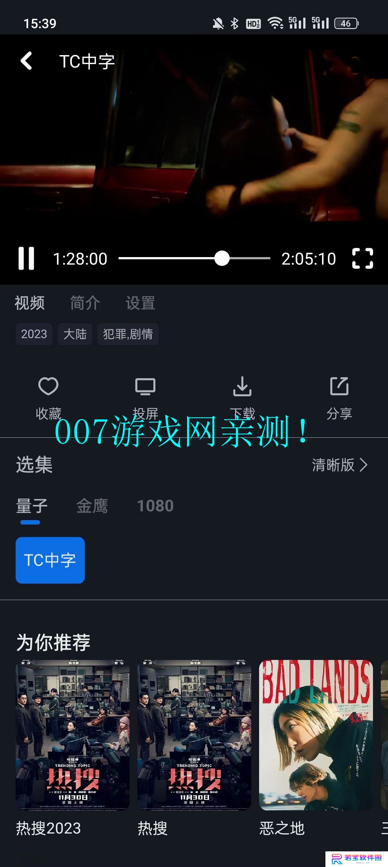 猫狗影视免费版下载安装