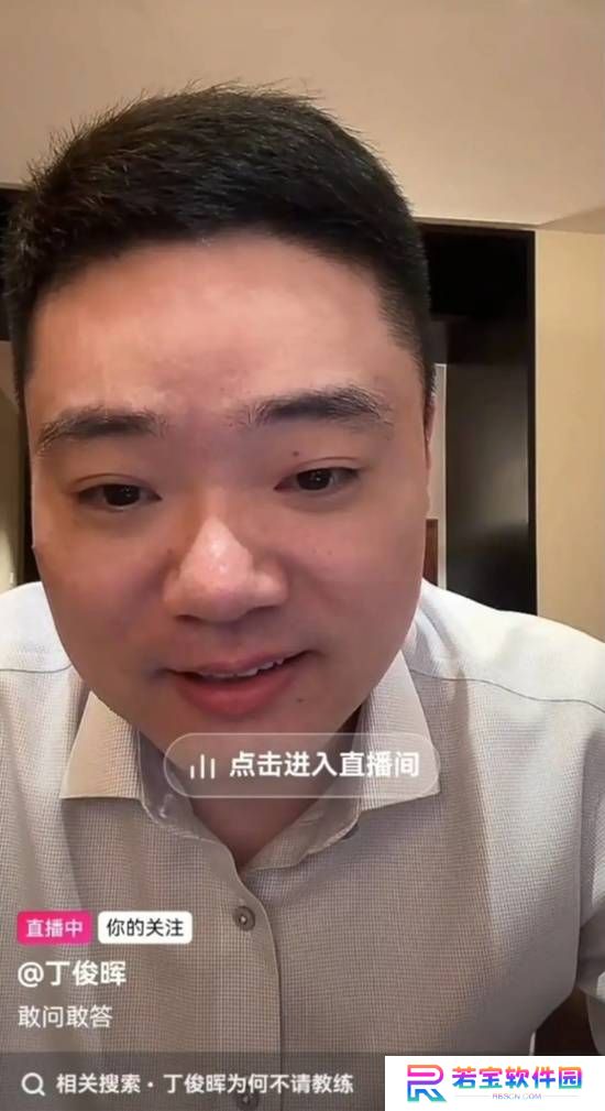 丁俊晖回应亨得利争议言论 我们中国人很团结