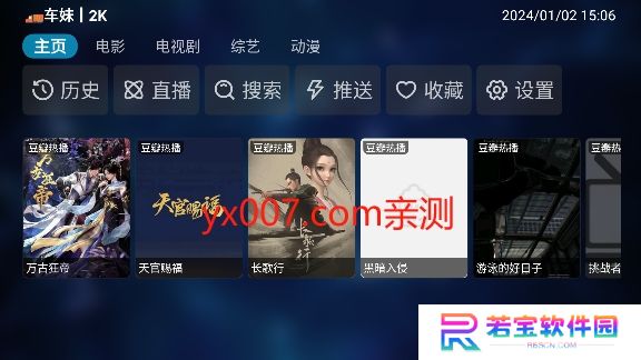 IKUN影视电视版下载最新版