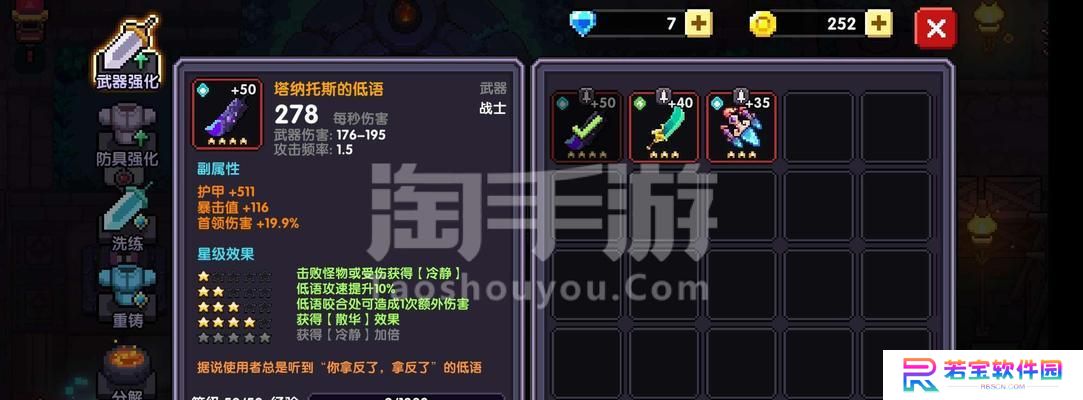 《掌握勇者技能升级的攻略》（从菜鸟到巅峰，你只需要这些关键技巧）